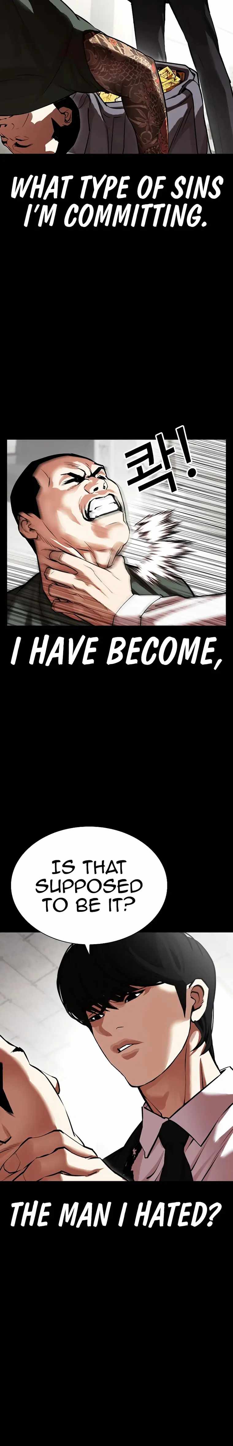 Lookism - Chapter 459