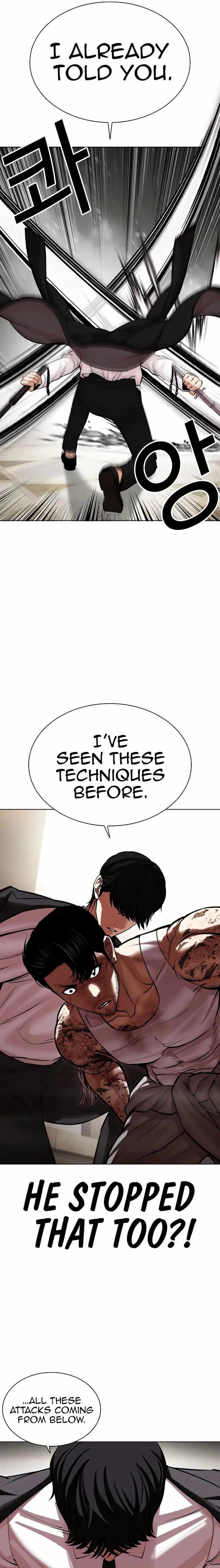 Lookism - Chapter 459