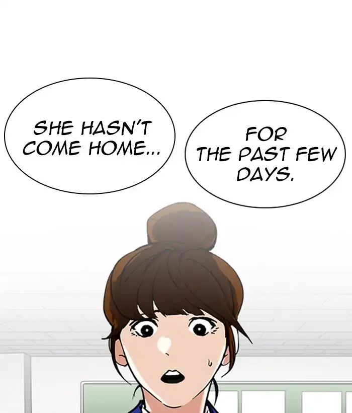 Lookism - Chapter 219: Ep.219: Runaway Fam (01)