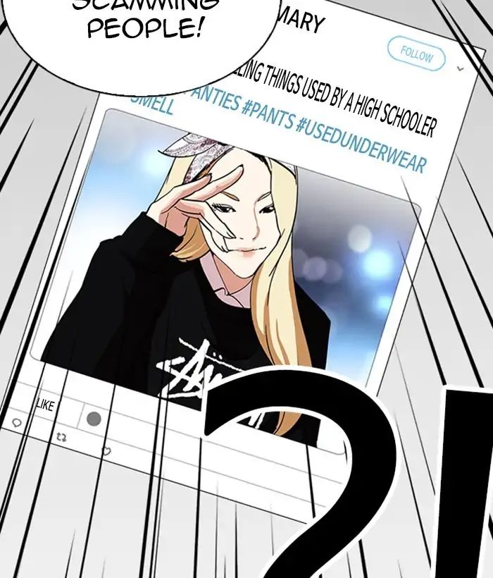 Lookism - Chapter 219: Ep.219: Runaway Fam (01)