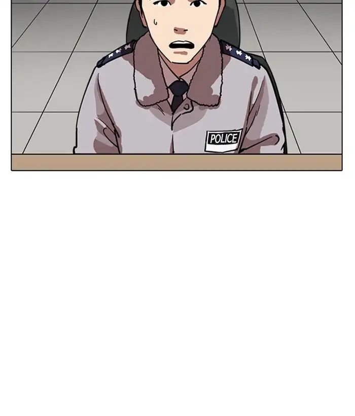 Lookism - Chapter 219: Ep.219: Runaway Fam (01)