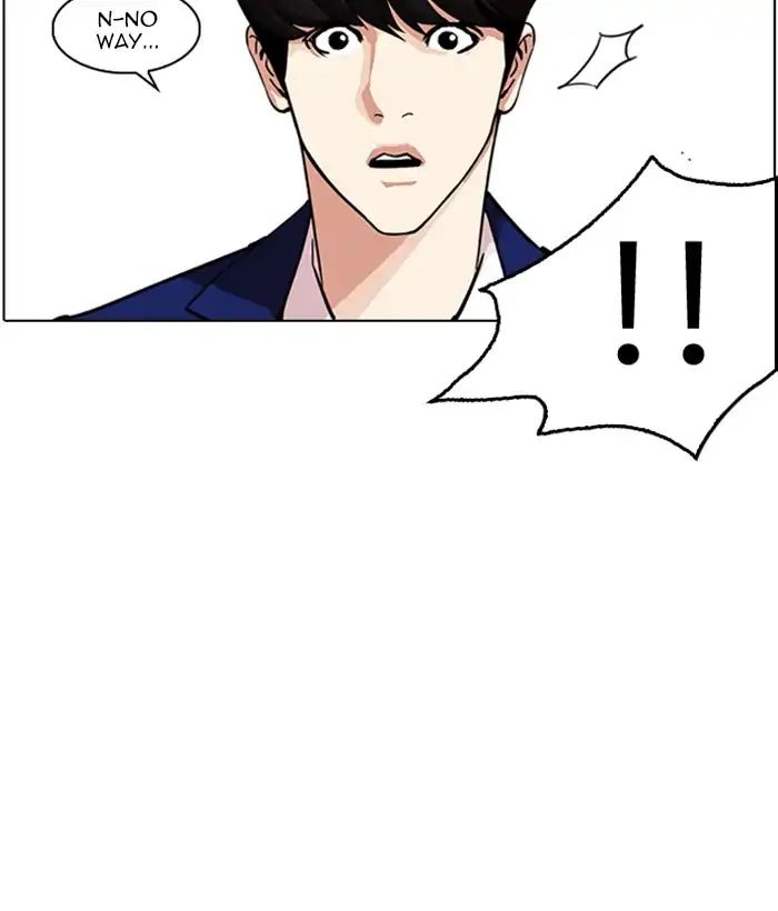 Lookism - Chapter 219: Ep.219: Runaway Fam (01)