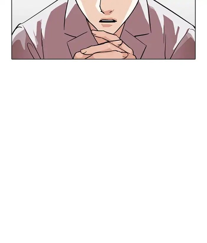 Lookism - Chapter 219: Ep.219: Runaway Fam (01)