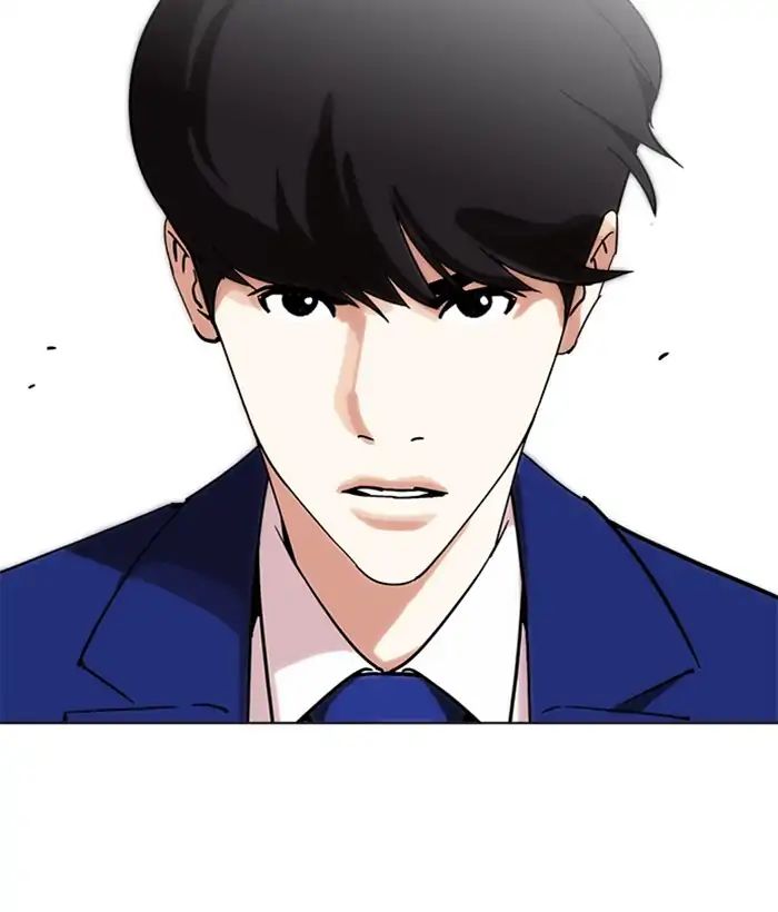 Lookism - Chapter 219: Ep.219: Runaway Fam (01)