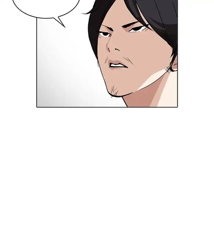 Lookism - Chapter 219: Ep.219: Runaway Fam (01)