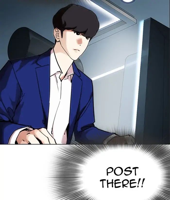 Lookism - Chapter 219: Ep.219: Runaway Fam (01)