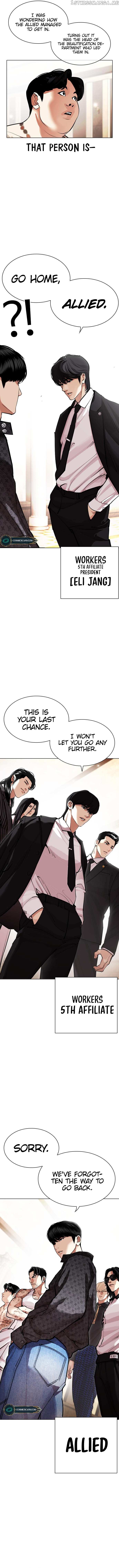 Lookism - Chapter 455