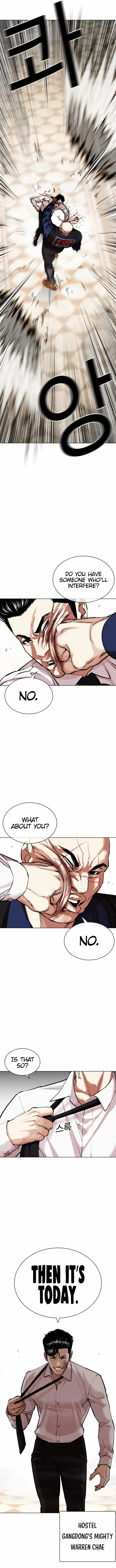 Lookism - Chapter 455