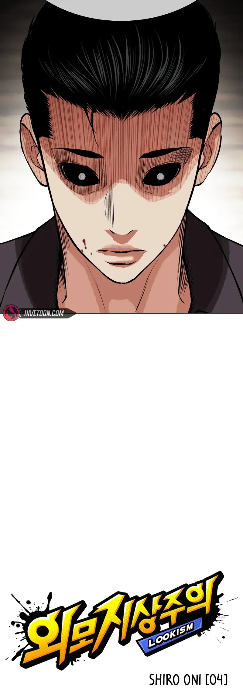 Lookism - Chapter 523: Shiro Oni (4)