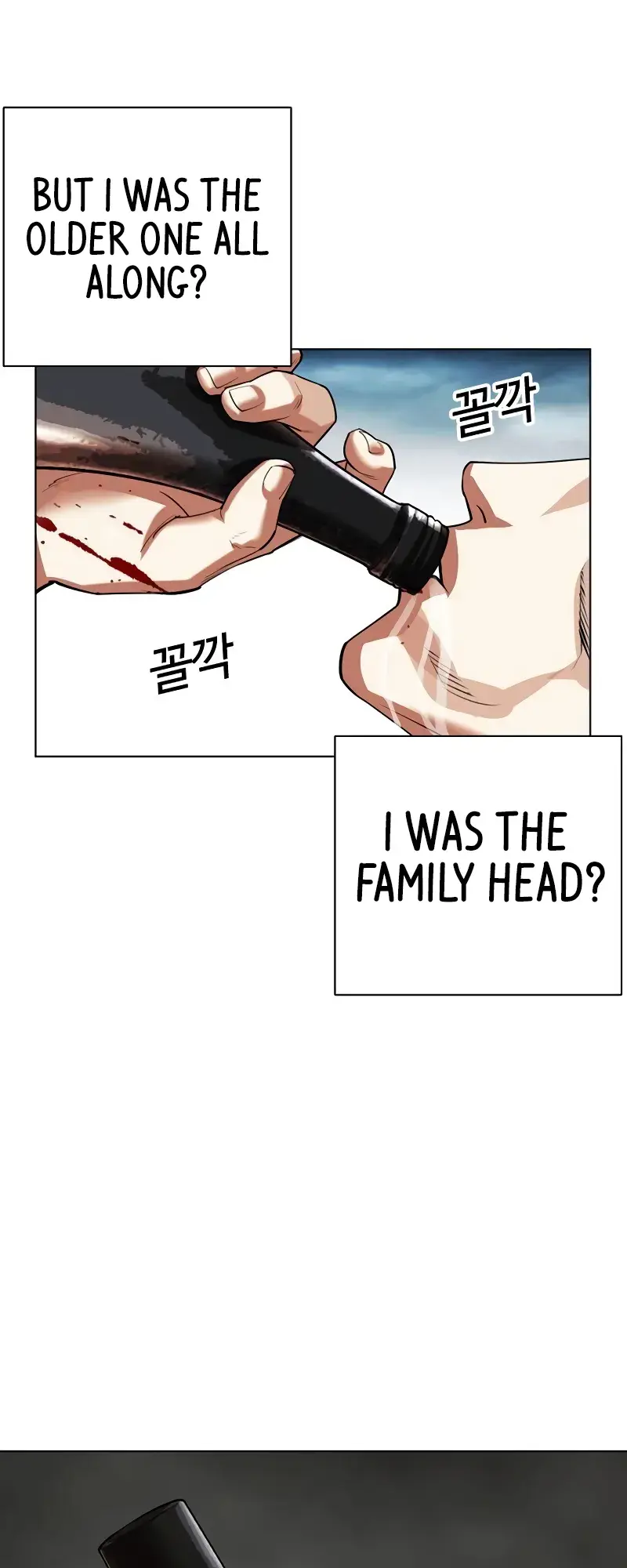 Lookism - Chapter 523: Shiro Oni (4)