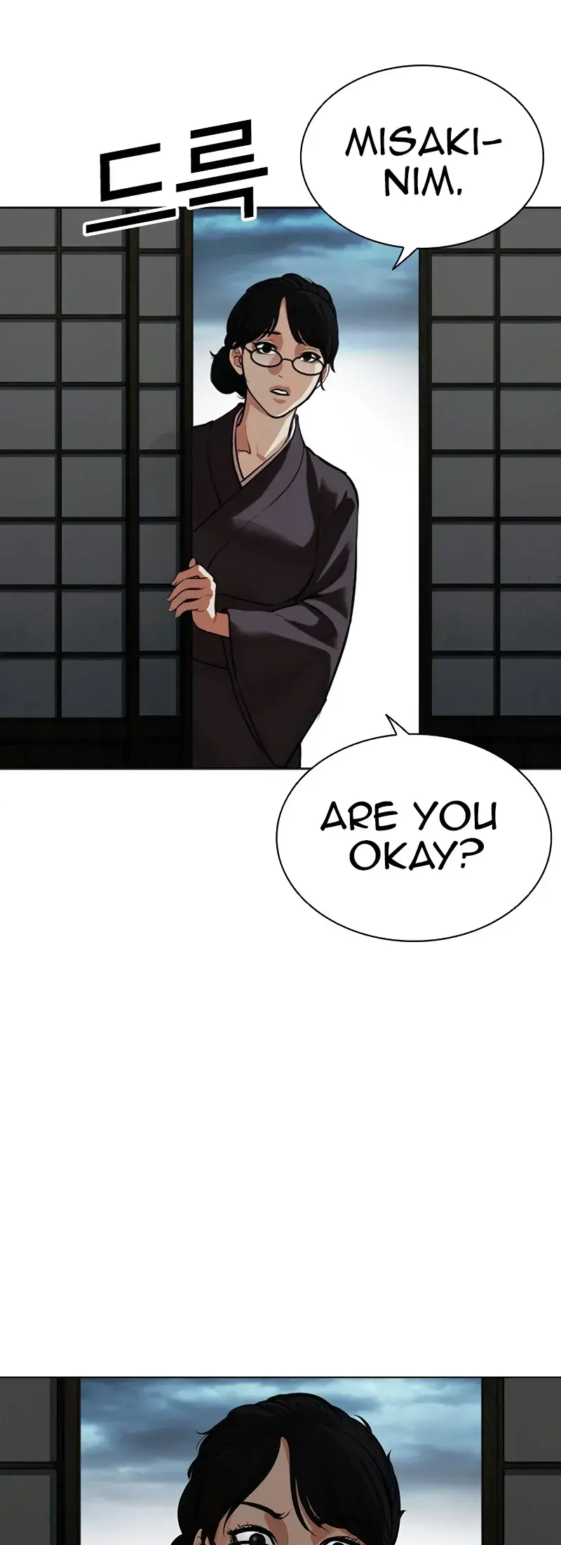 Lookism - Chapter 523: Shiro Oni (4)