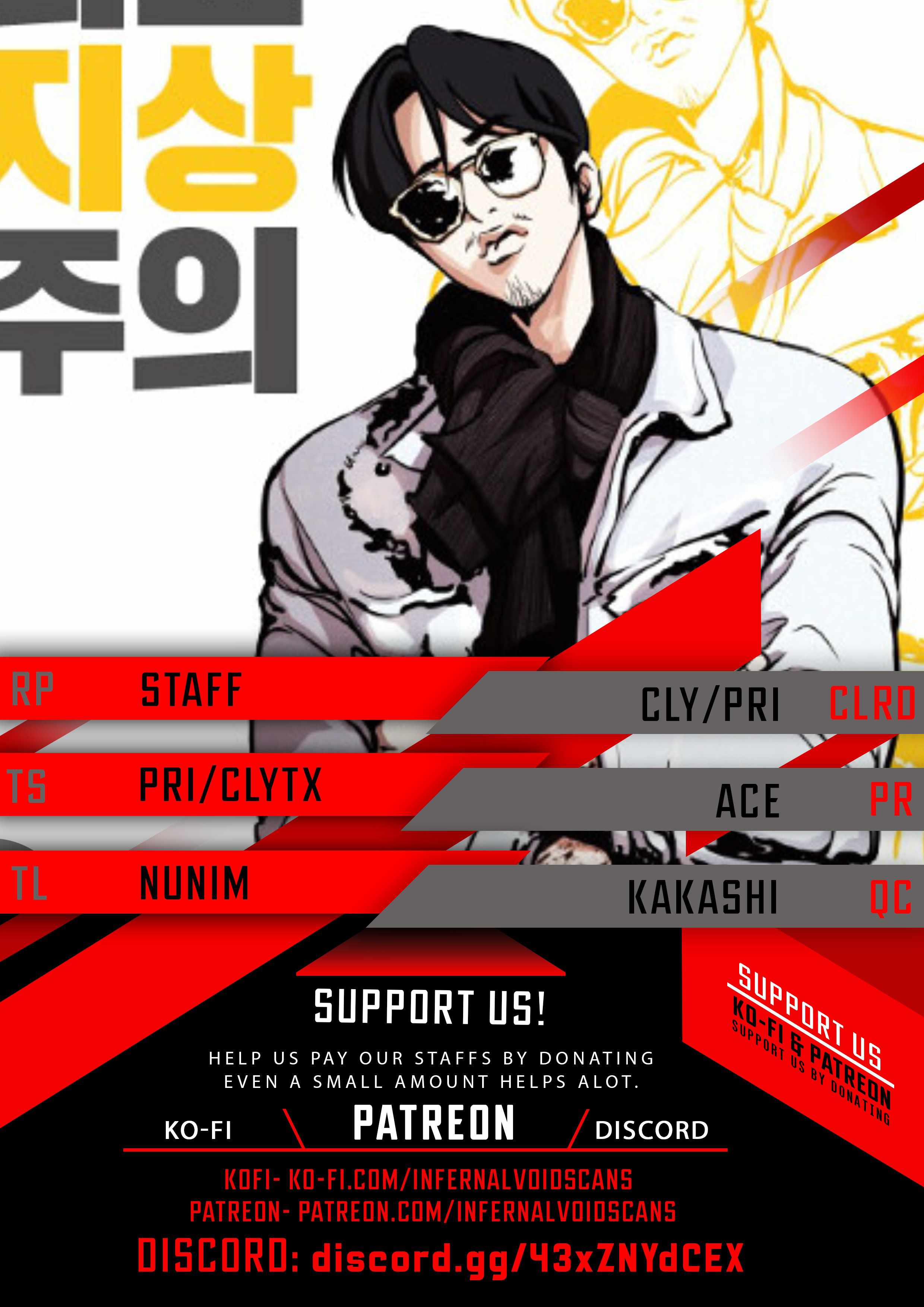 Lookism - Chapter 398