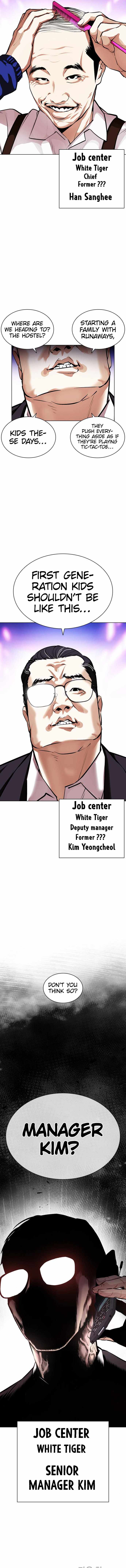 Lookism - Chapter 398