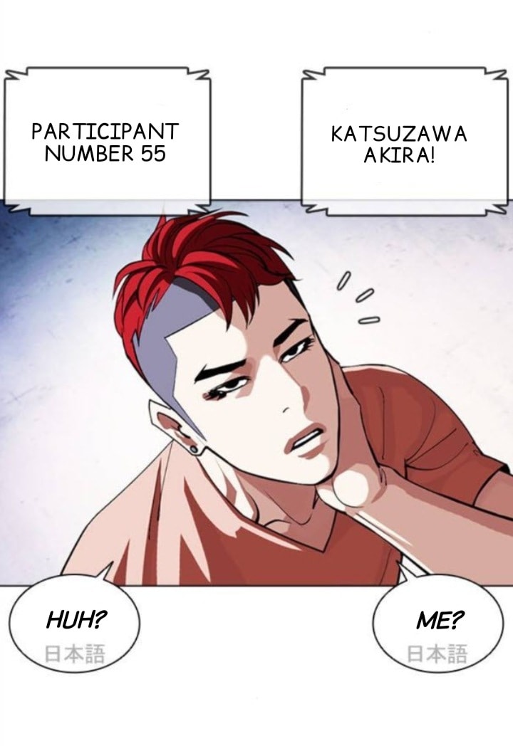 Lookism - Chapter 379