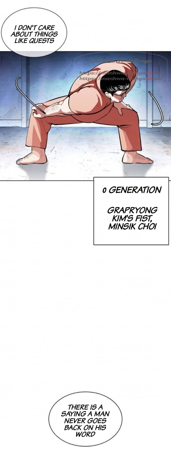 Lookism - Chapter 379