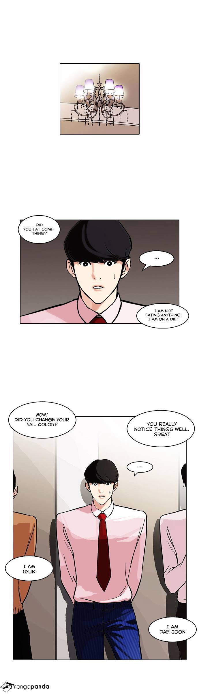 Lookism - Chapter 76