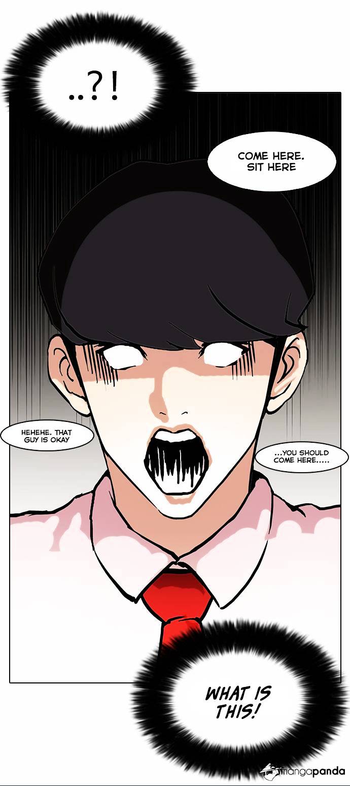 Lookism - Chapter 76