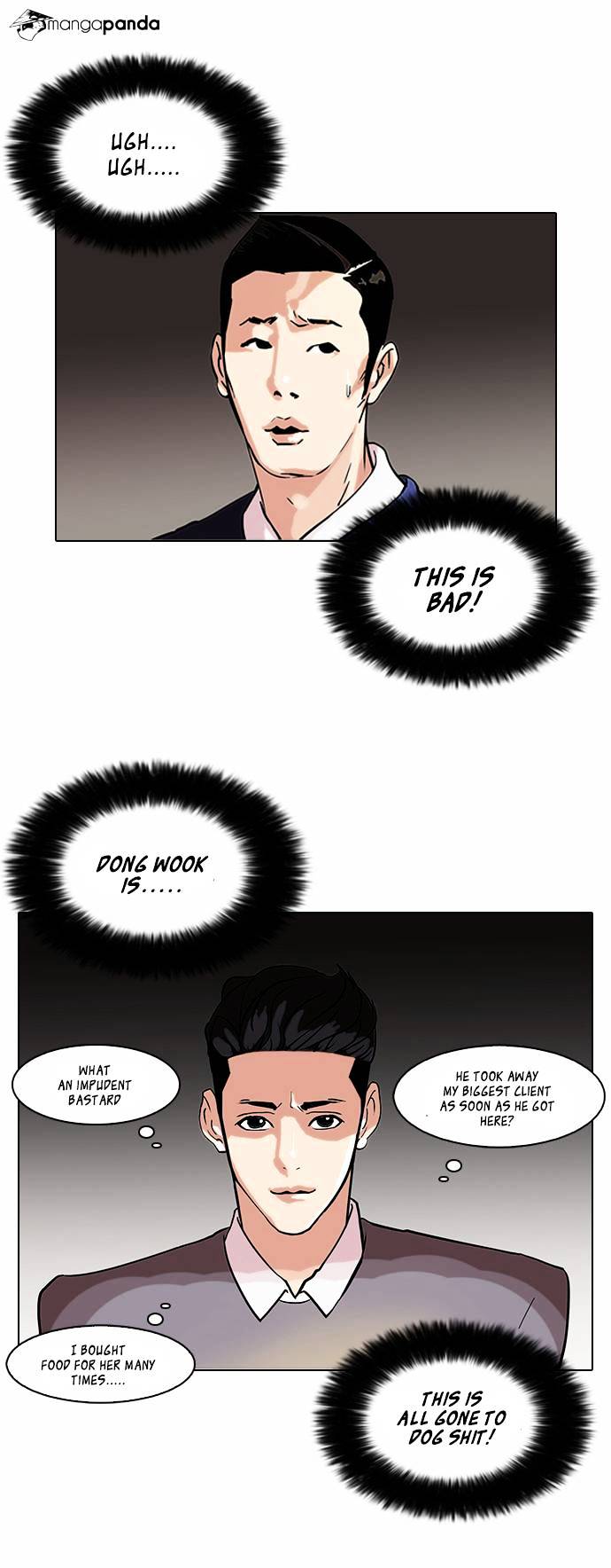 Lookism - Chapter 76