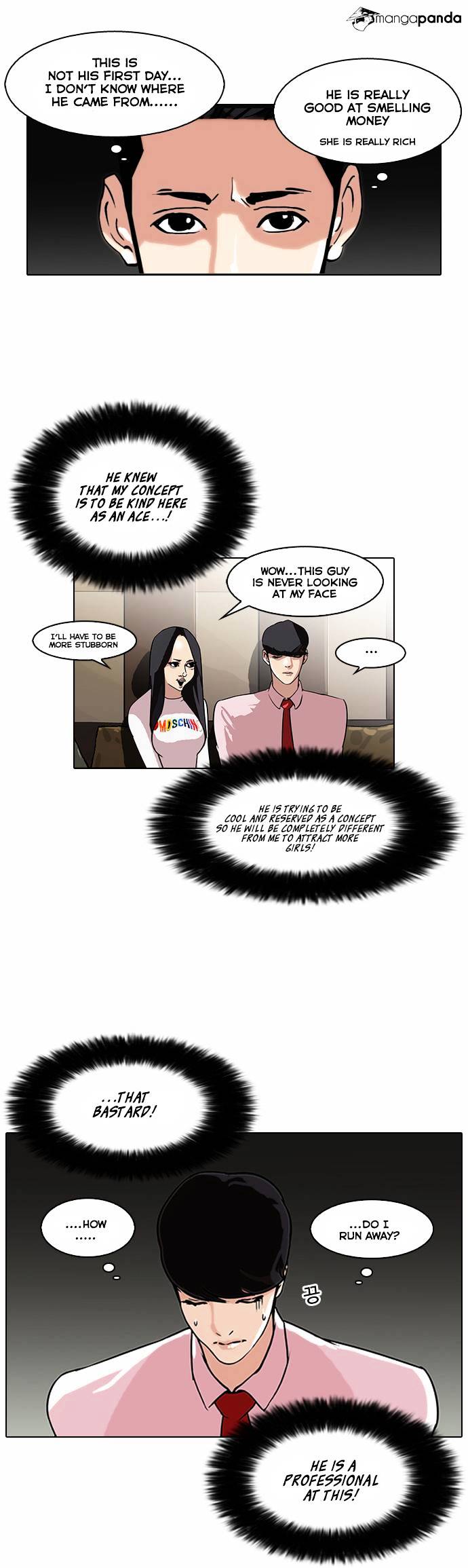 Lookism - Chapter 76