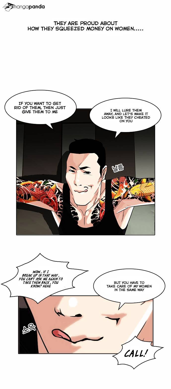 Lookism - Chapter 76