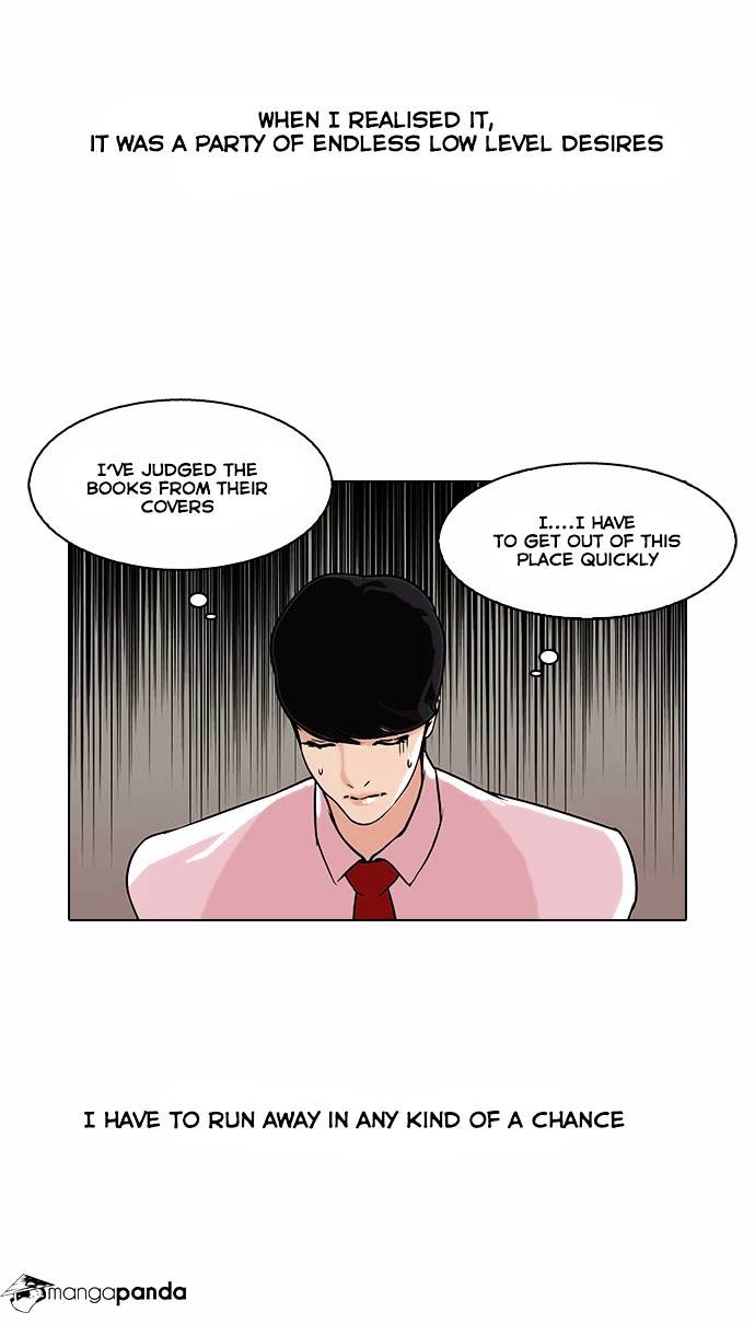 Lookism - Chapter 76