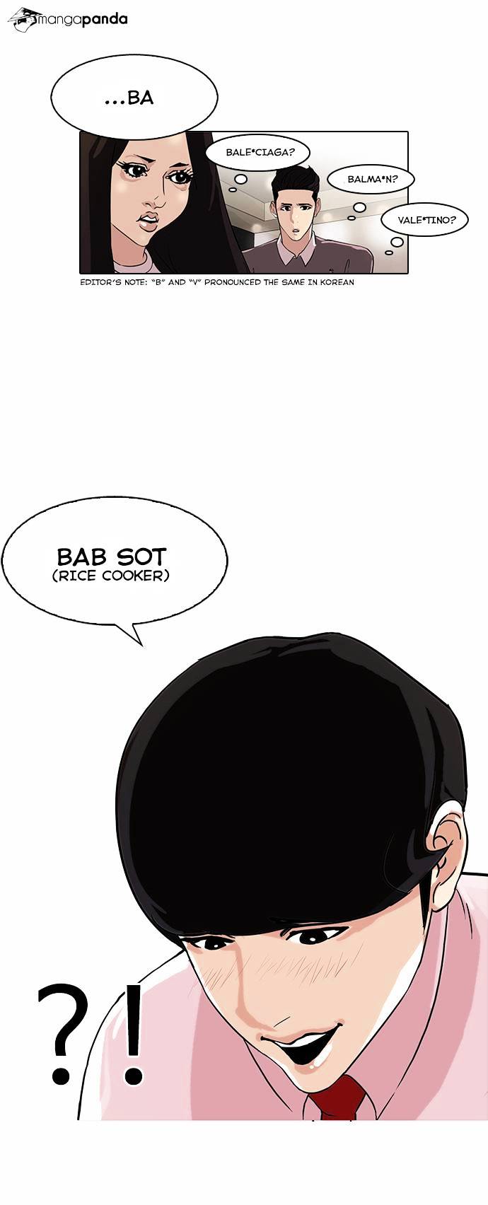 Lookism - Chapter 76