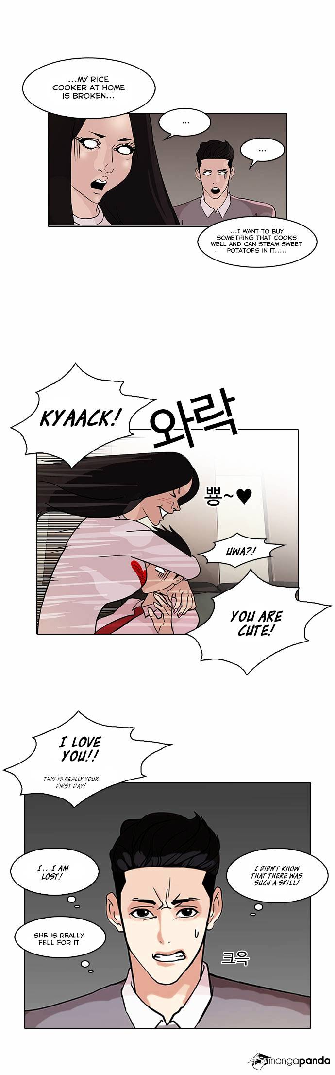 Lookism - Chapter 76