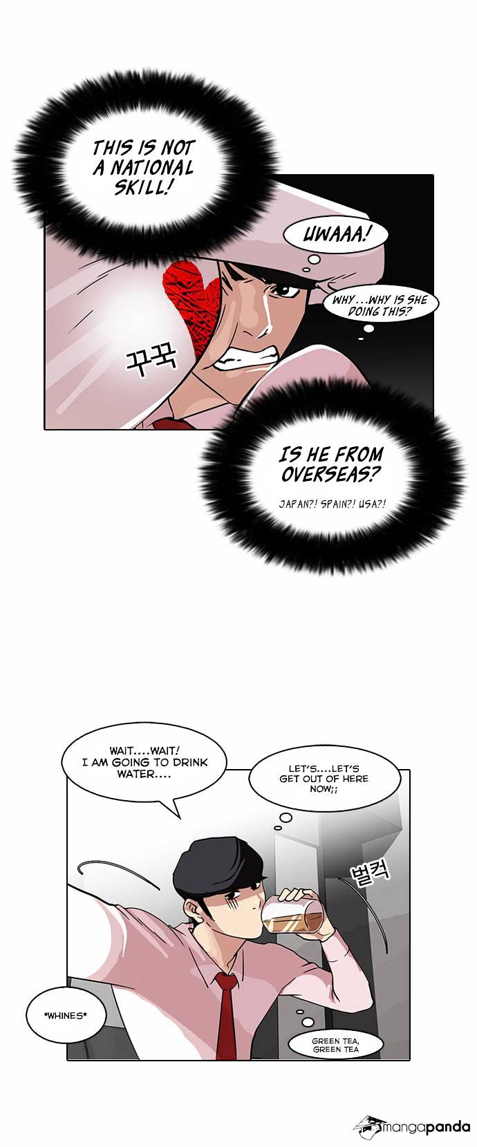 Lookism - Chapter 76