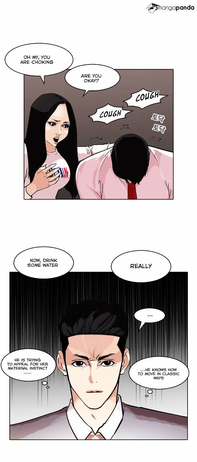 Lookism - Chapter 76