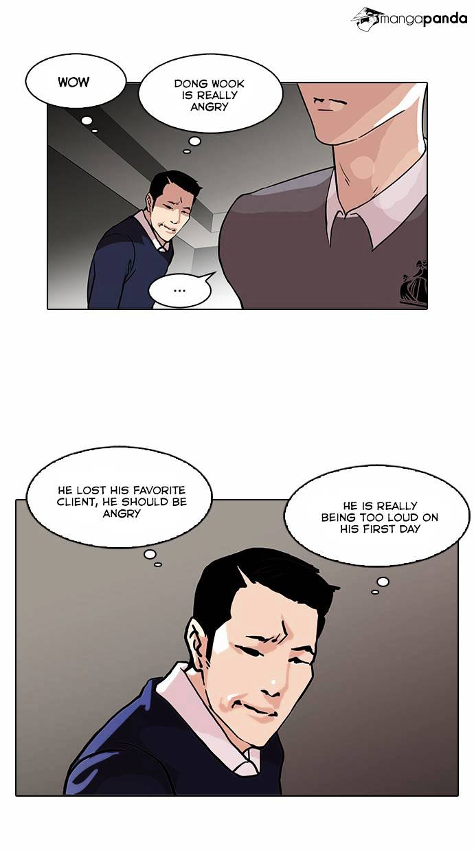 Lookism - Chapter 76