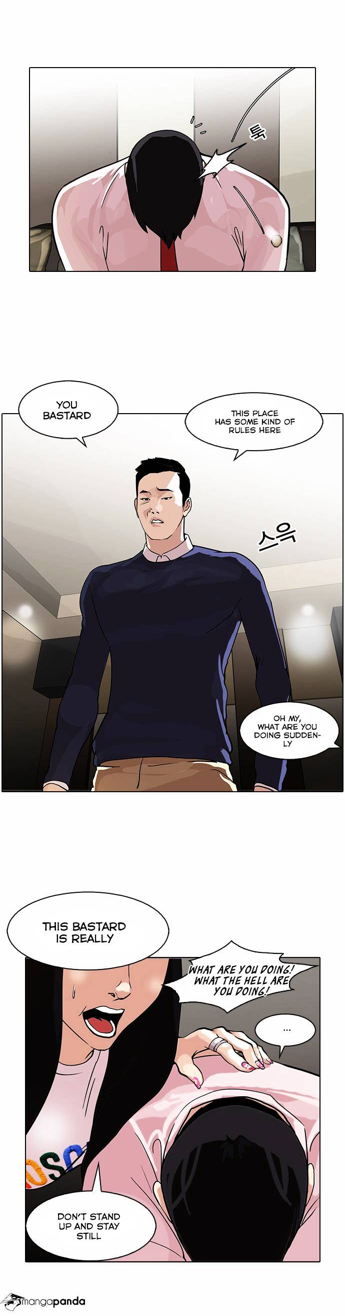 Lookism - Chapter 76