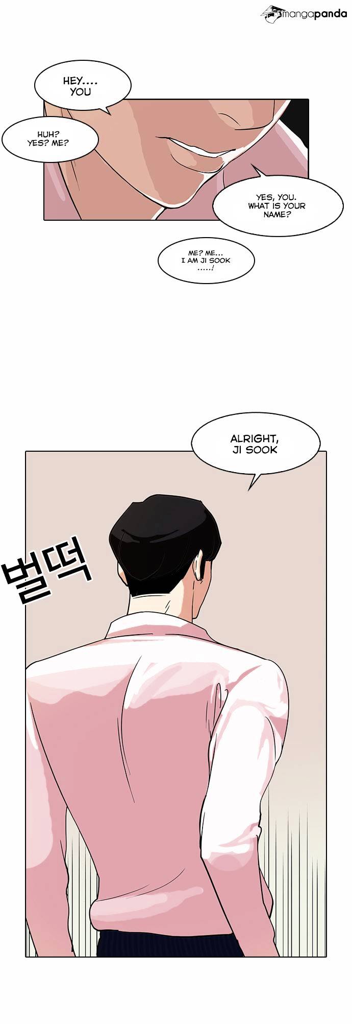 Lookism - Chapter 76