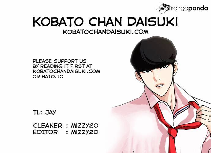 Lookism - Chapter 76