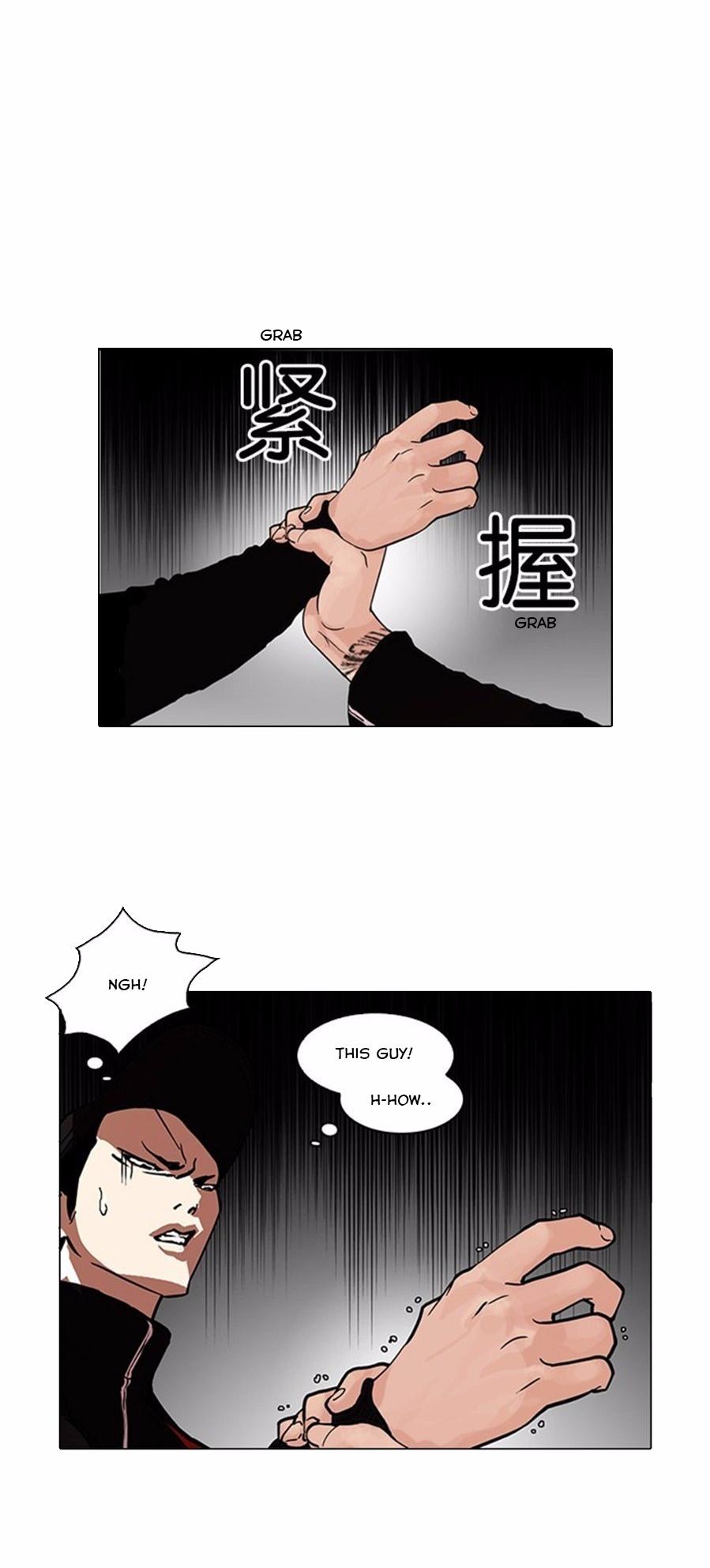 Lookism - Chapter 105