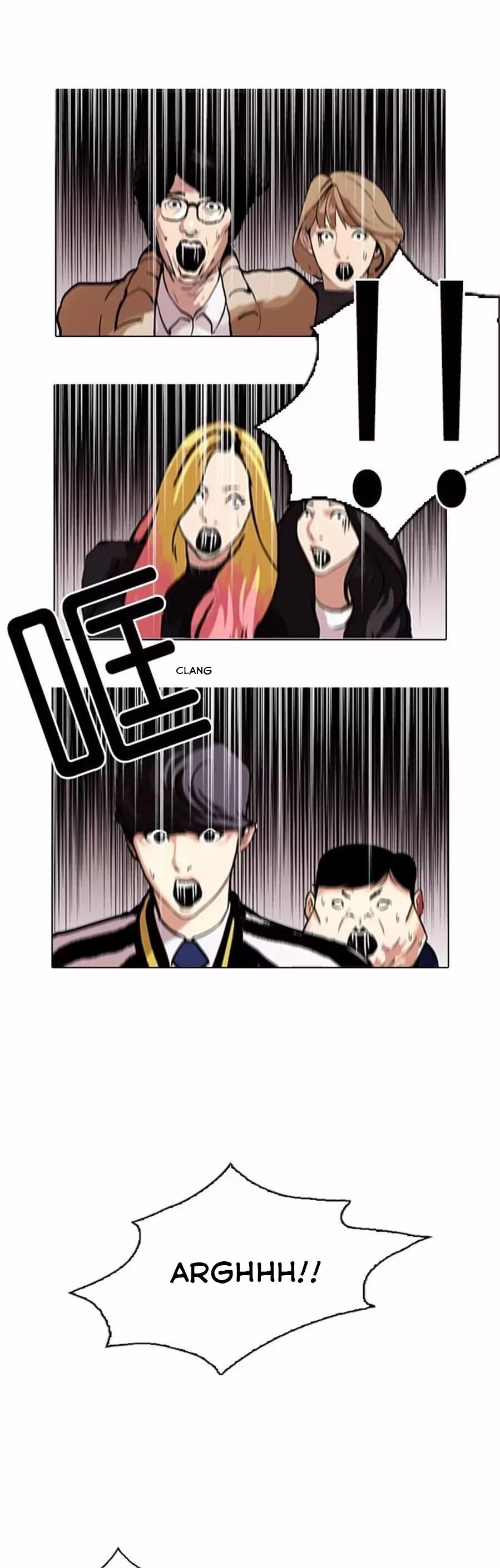 Lookism - Chapter 105