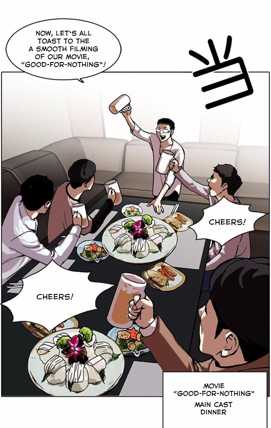 Lookism - Chapter 105