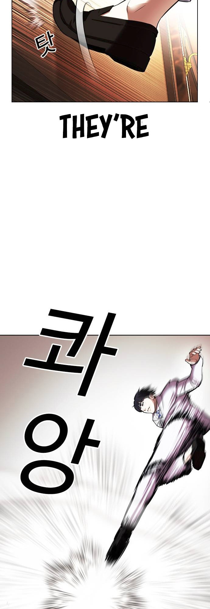 Lookism - Chapter 415