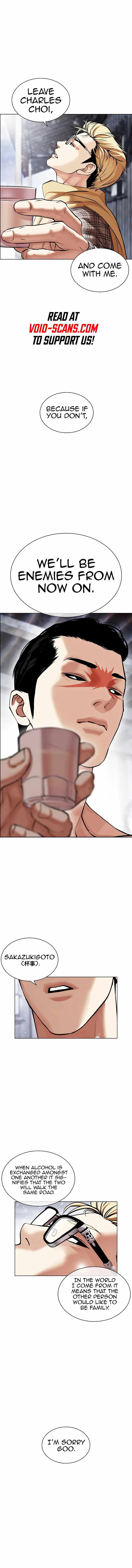 Lookism - Chapter 480