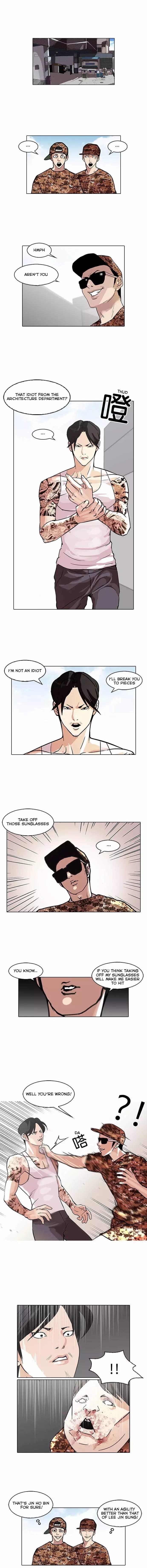 Lookism - Chapter 93