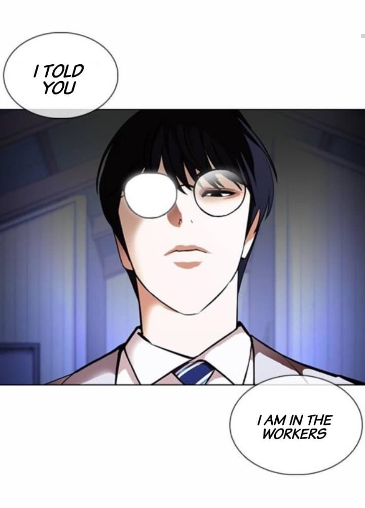 Lookism - Chapter 376