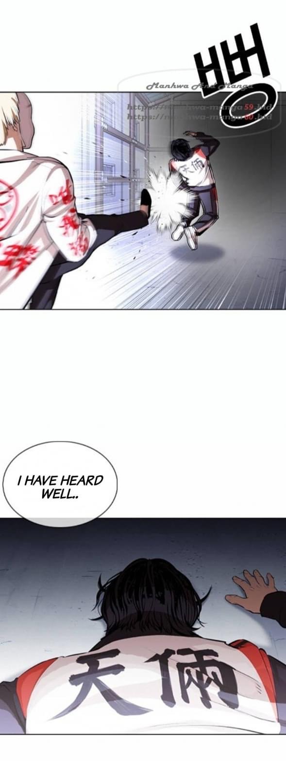 Lookism - Chapter 376