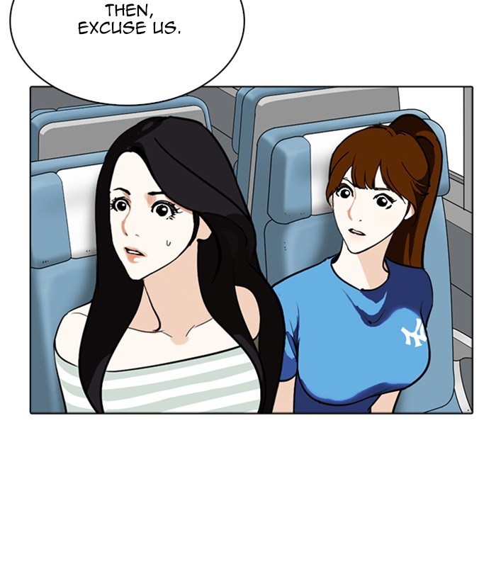 Lookism - Chapter 257: Ep. 257: Hostel Branch (3)