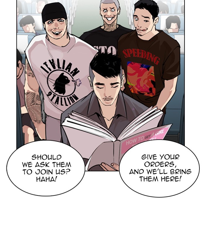 Lookism - Chapter 257: Ep. 257: Hostel Branch (3)