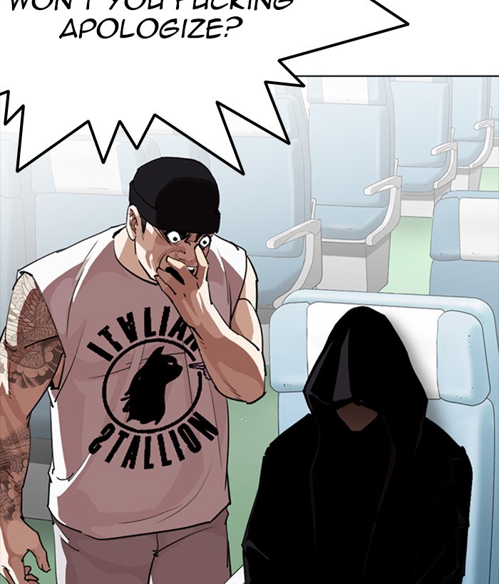 Lookism - Chapter 257: Ep. 257: Hostel Branch (3)