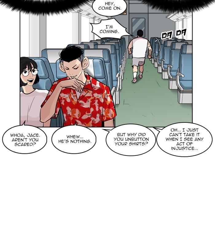 Lookism - Chapter 257: Ep. 257: Hostel Branch (3)