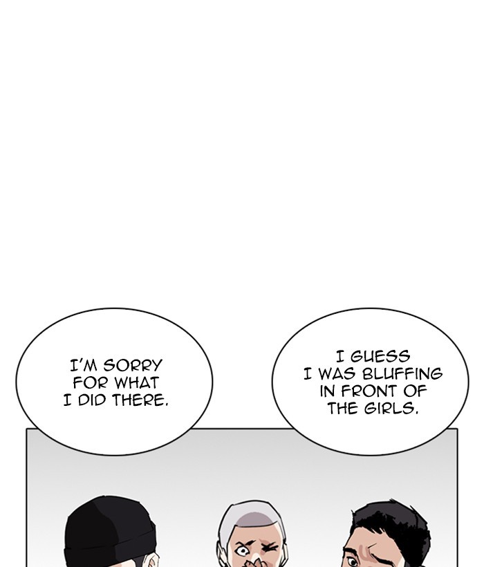 Lookism - Chapter 257: Ep. 257: Hostel Branch (3)