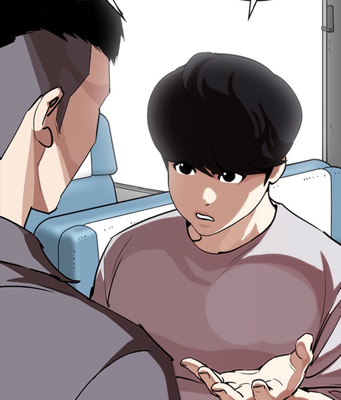 Lookism - Chapter 257: Ep. 257: Hostel Branch (3)