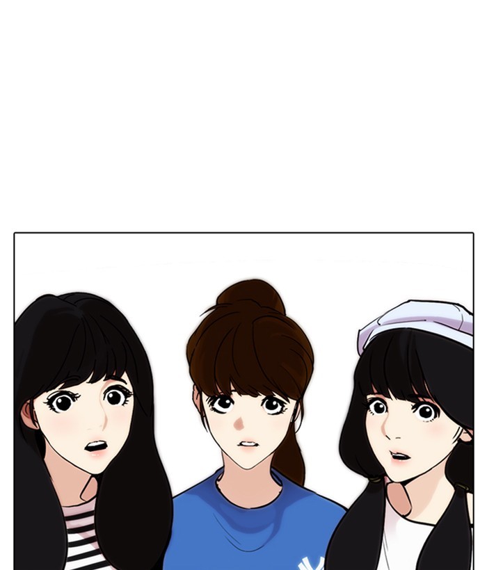 Lookism - Chapter 257: Ep. 257: Hostel Branch (3)