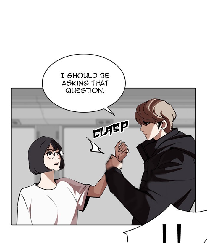 Lookism - Chapter 257: Ep. 257: Hostel Branch (3)