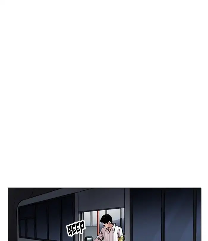 Lookism - Chapter 230: Ep. 230: Runaway Fam (Finale)